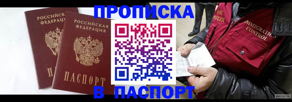 регистрация для школы в Осташкове