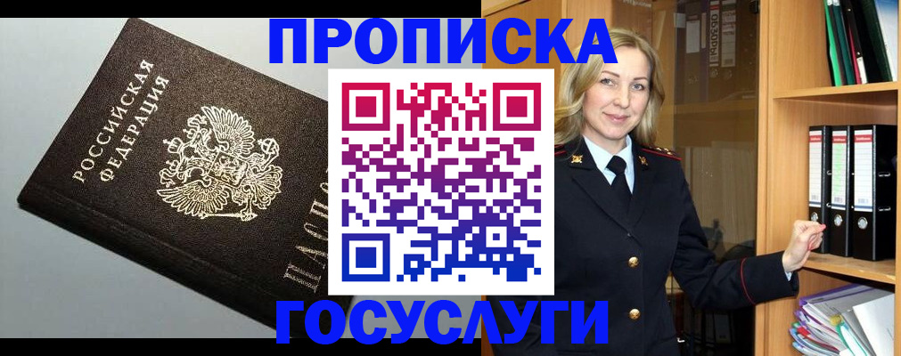 регистрация для школы в Осташкове