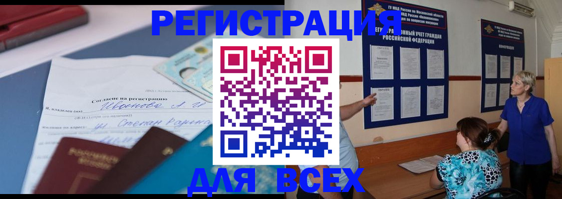 регистрация для школы в Осташкове