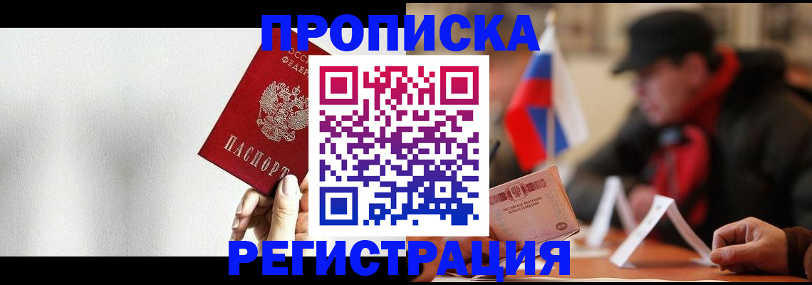 регистрация для дет. сада в Осташкове
